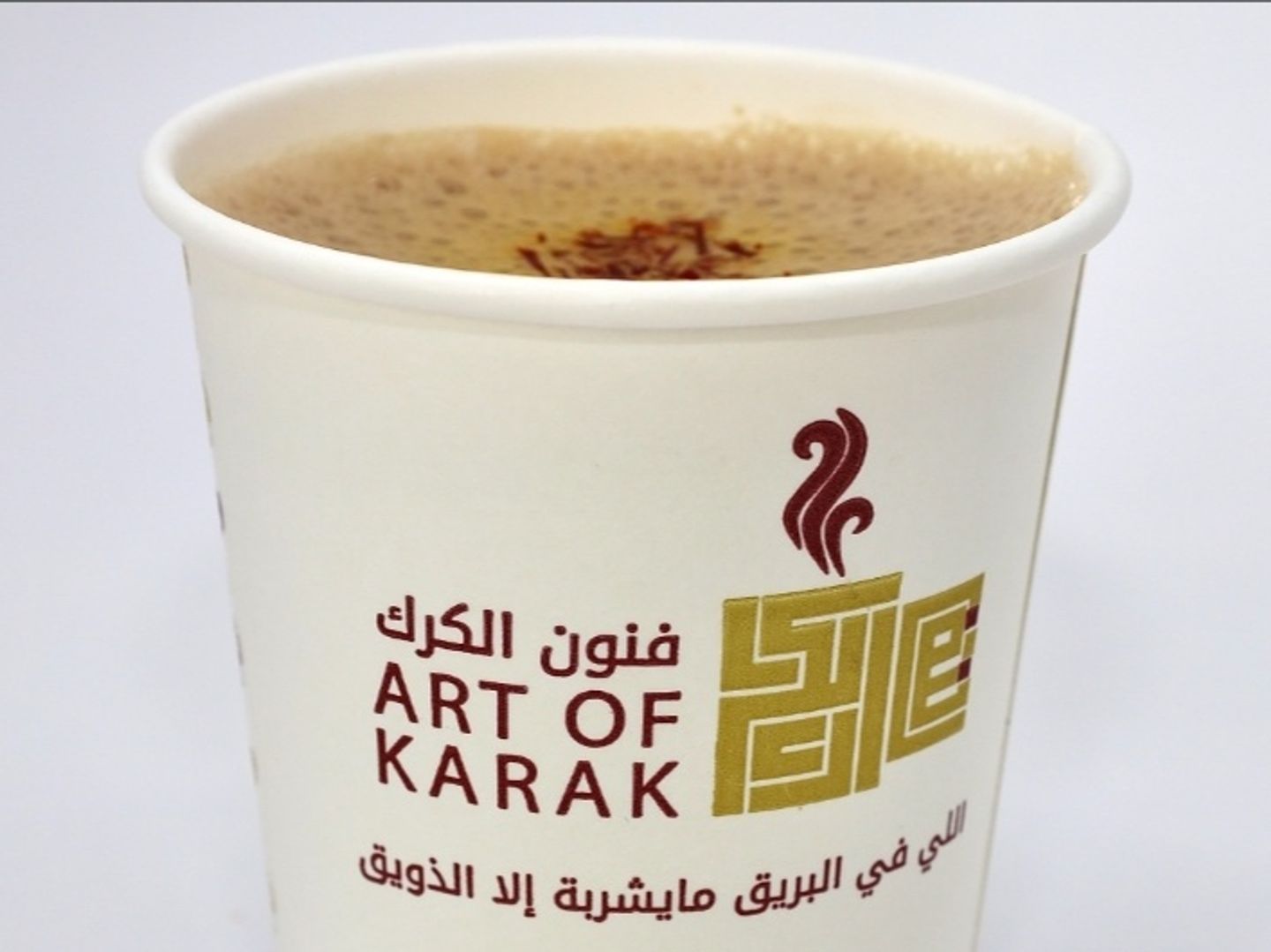كرك بالزعفران