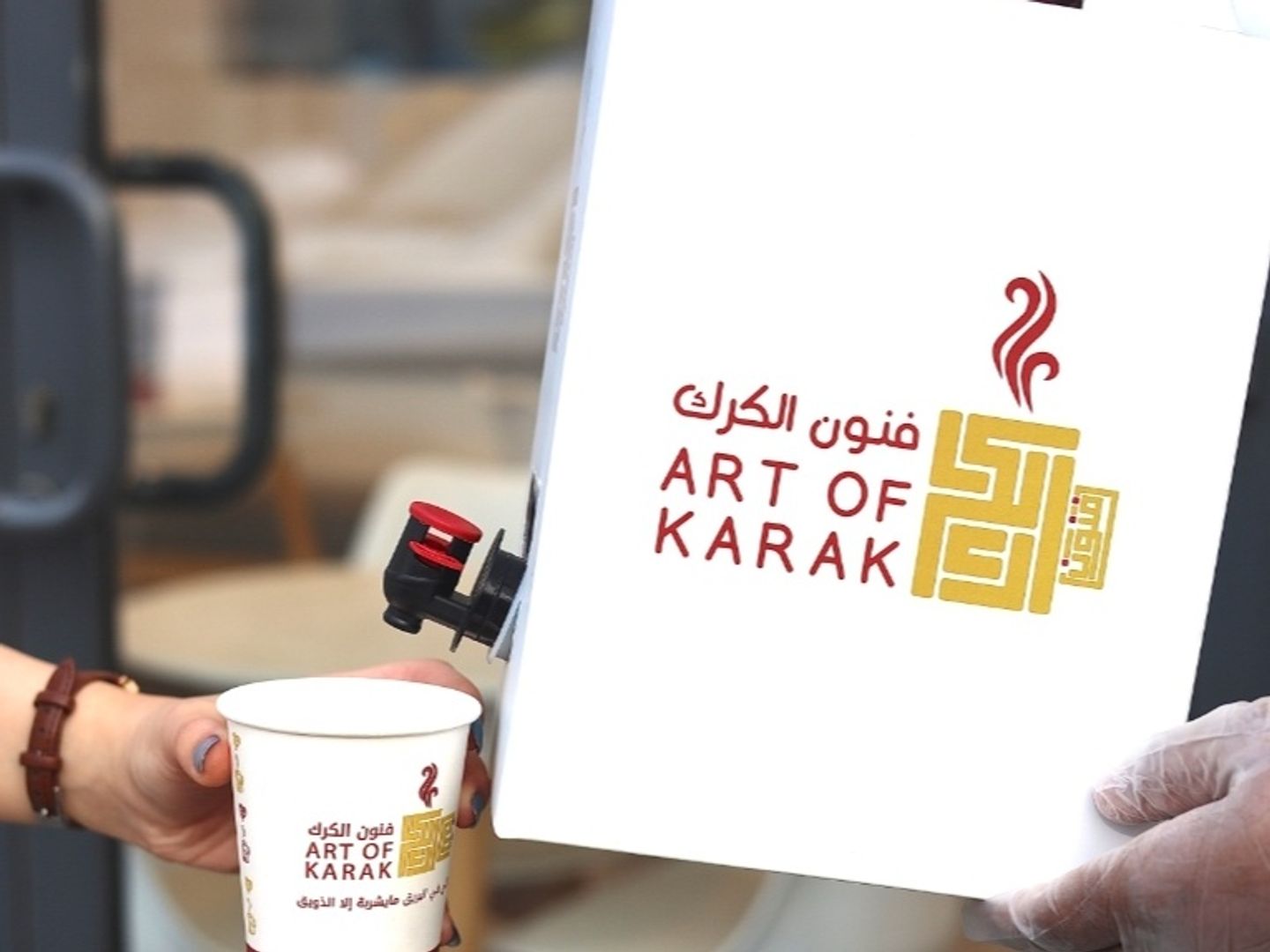 دلة كرك