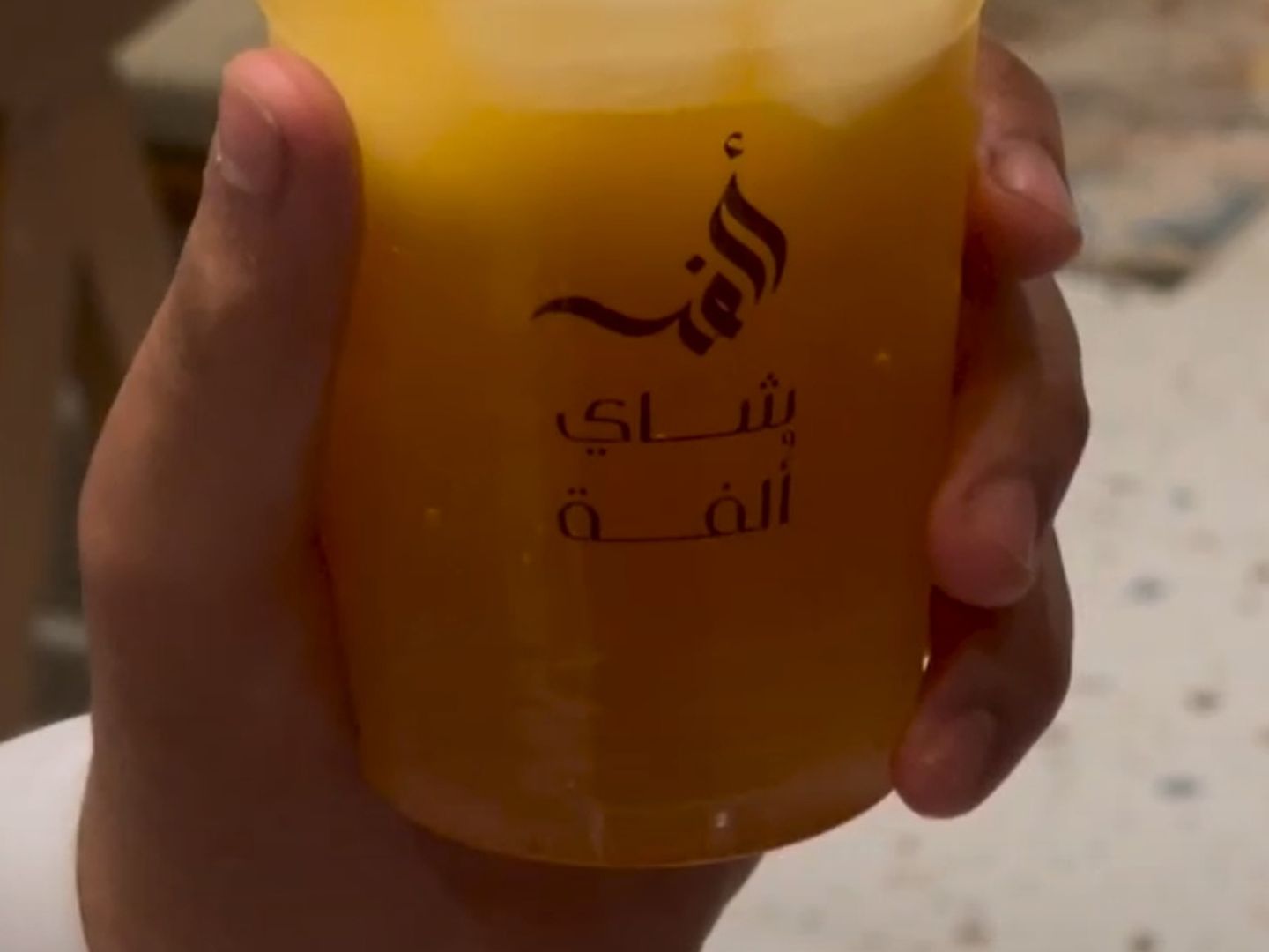 Fresh Orange Juice