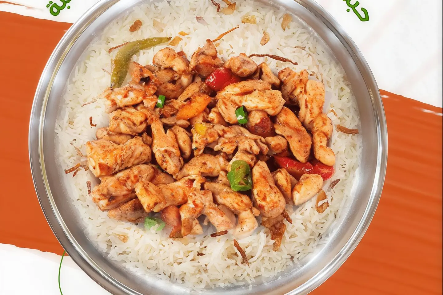 Muqalqal Chicken Meal With Rice