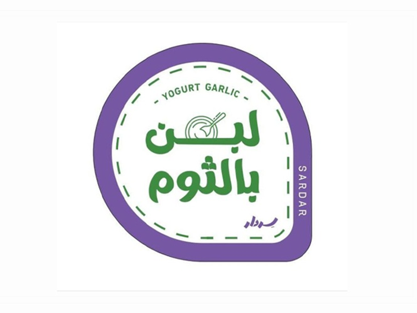 لبن بالثوم