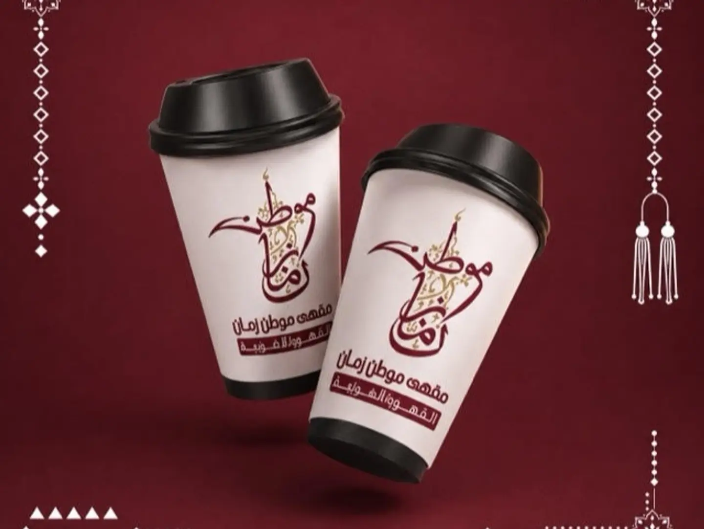 Saudi Coffee - Medium
