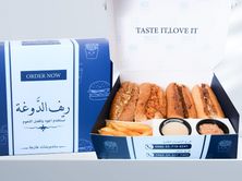 بوكس فطور التوفير