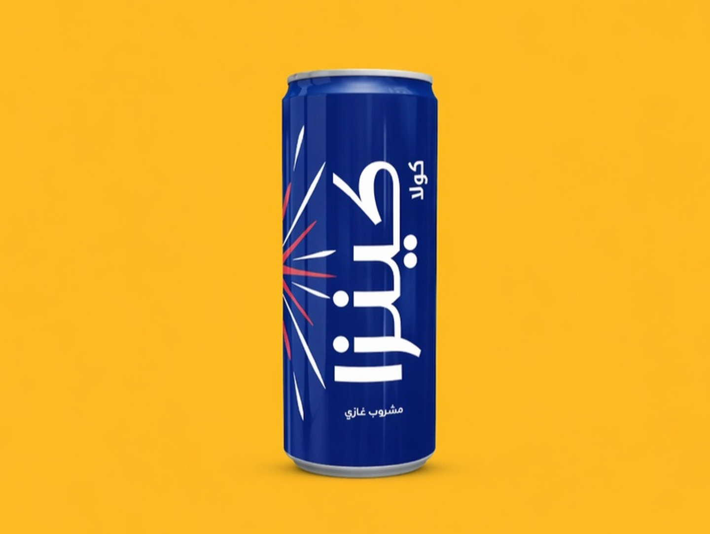Kinza Cola