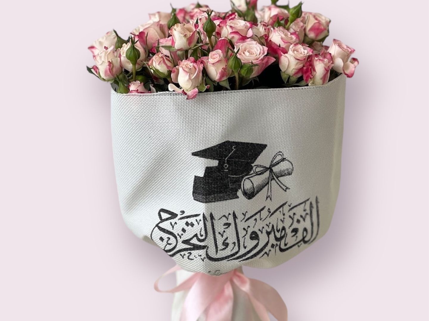 باقة الهبه تخرج