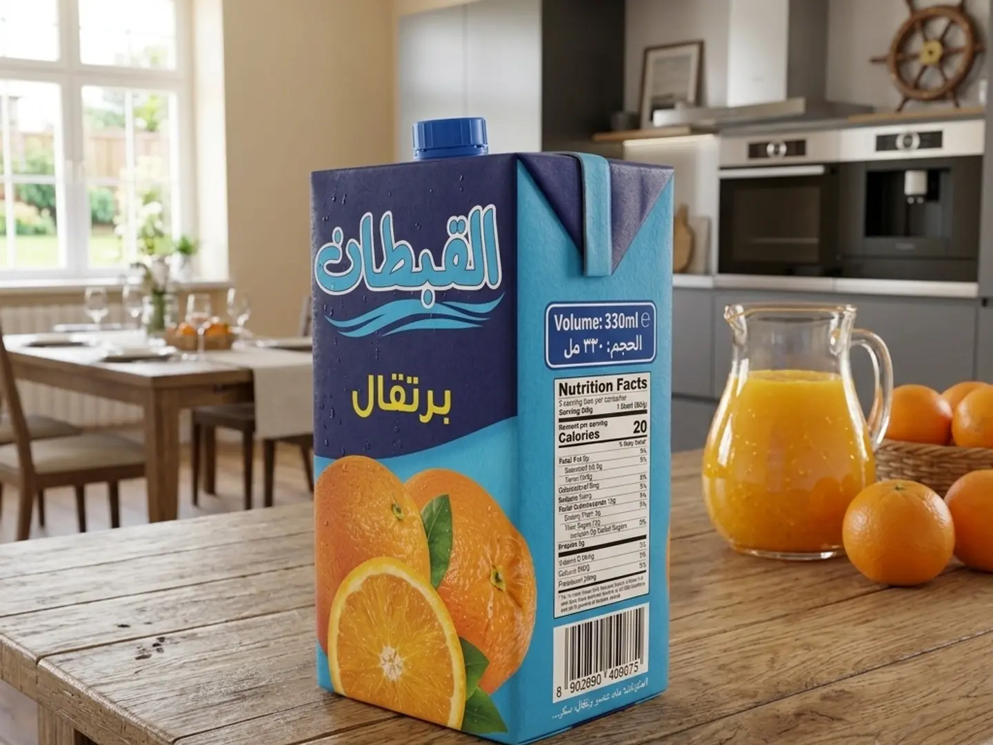 عصير القبطان