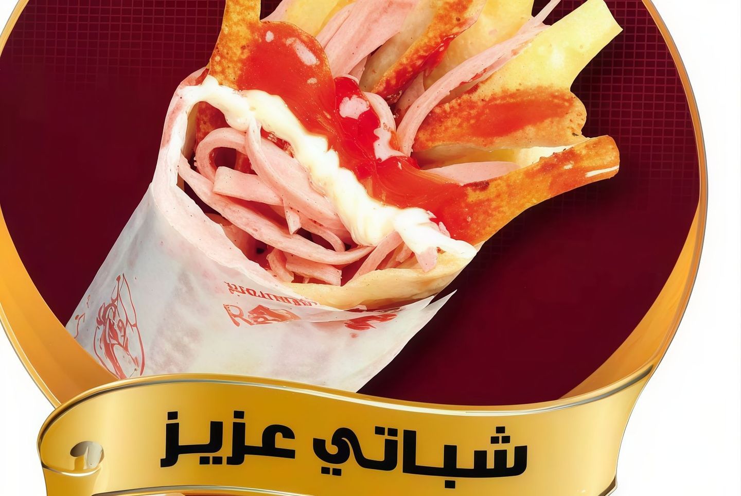 شباتي عزيز