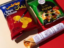 بيتزا عمان شيبس جيبن
