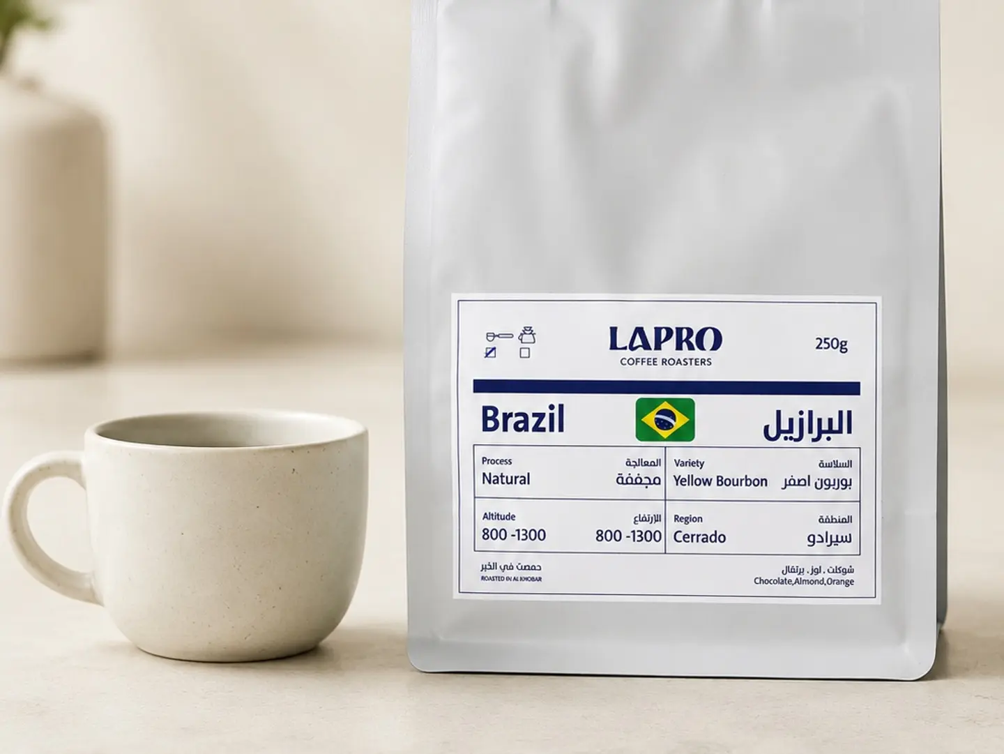 Lapro Brazil Cerrado Specialty Coffee Beans 250g