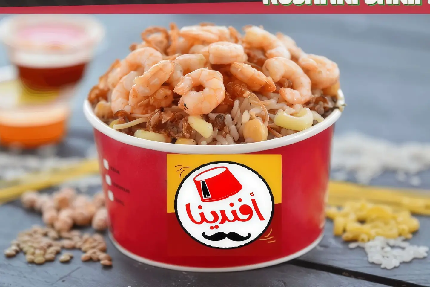 Koshary With Shrimp - 6