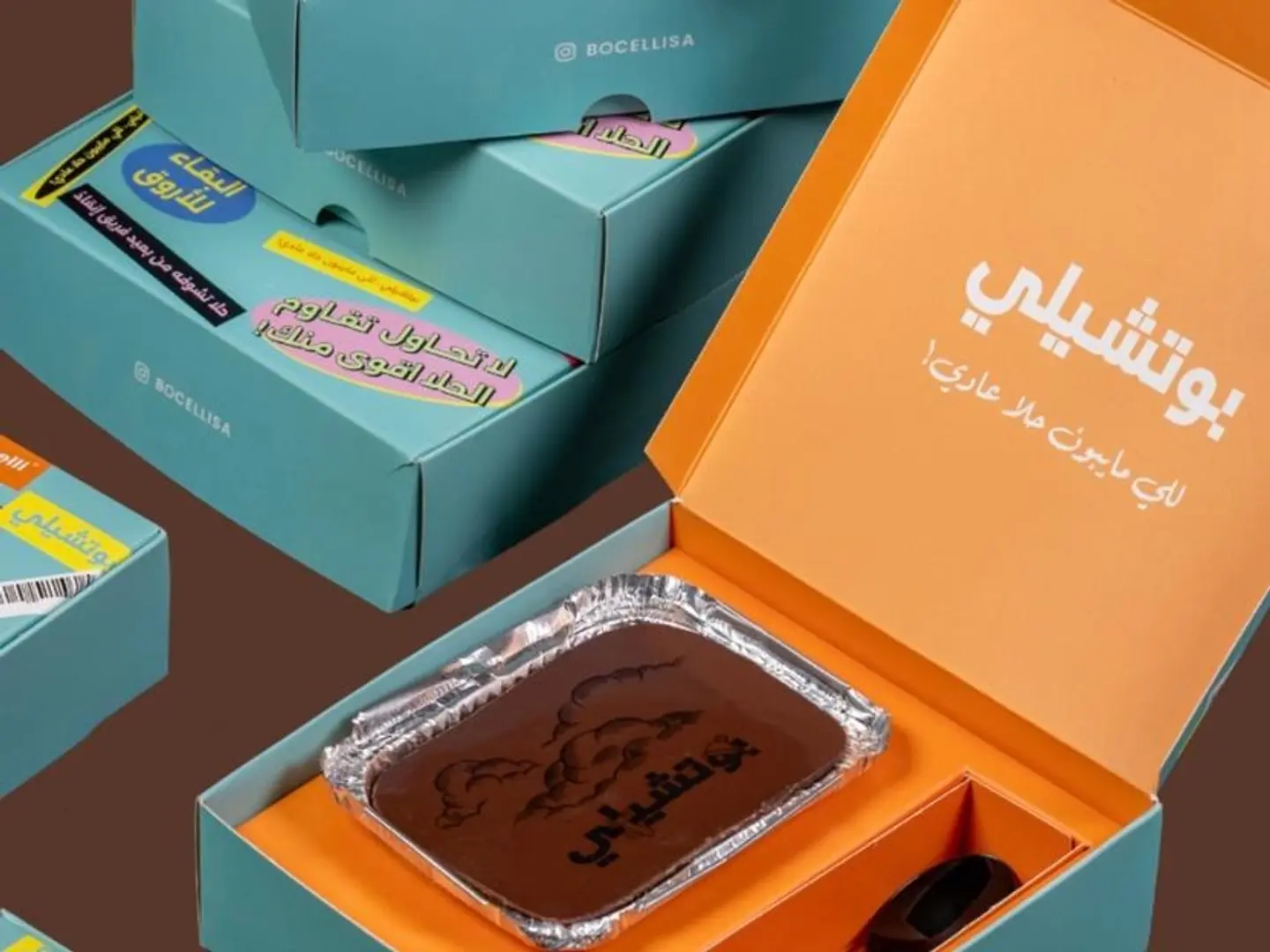 تربل كوكيز تشوكلت