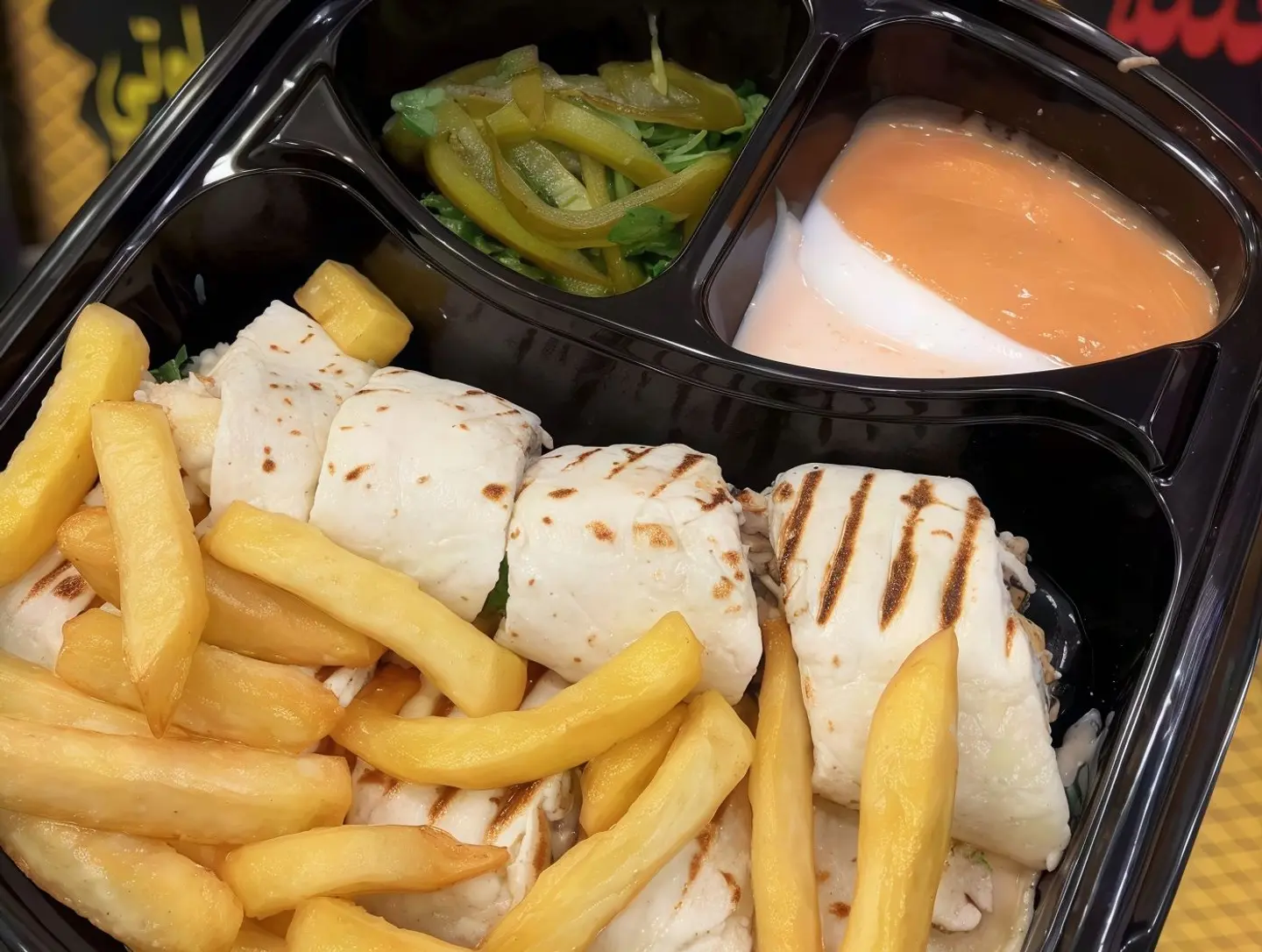 Double Arabic Shawarma