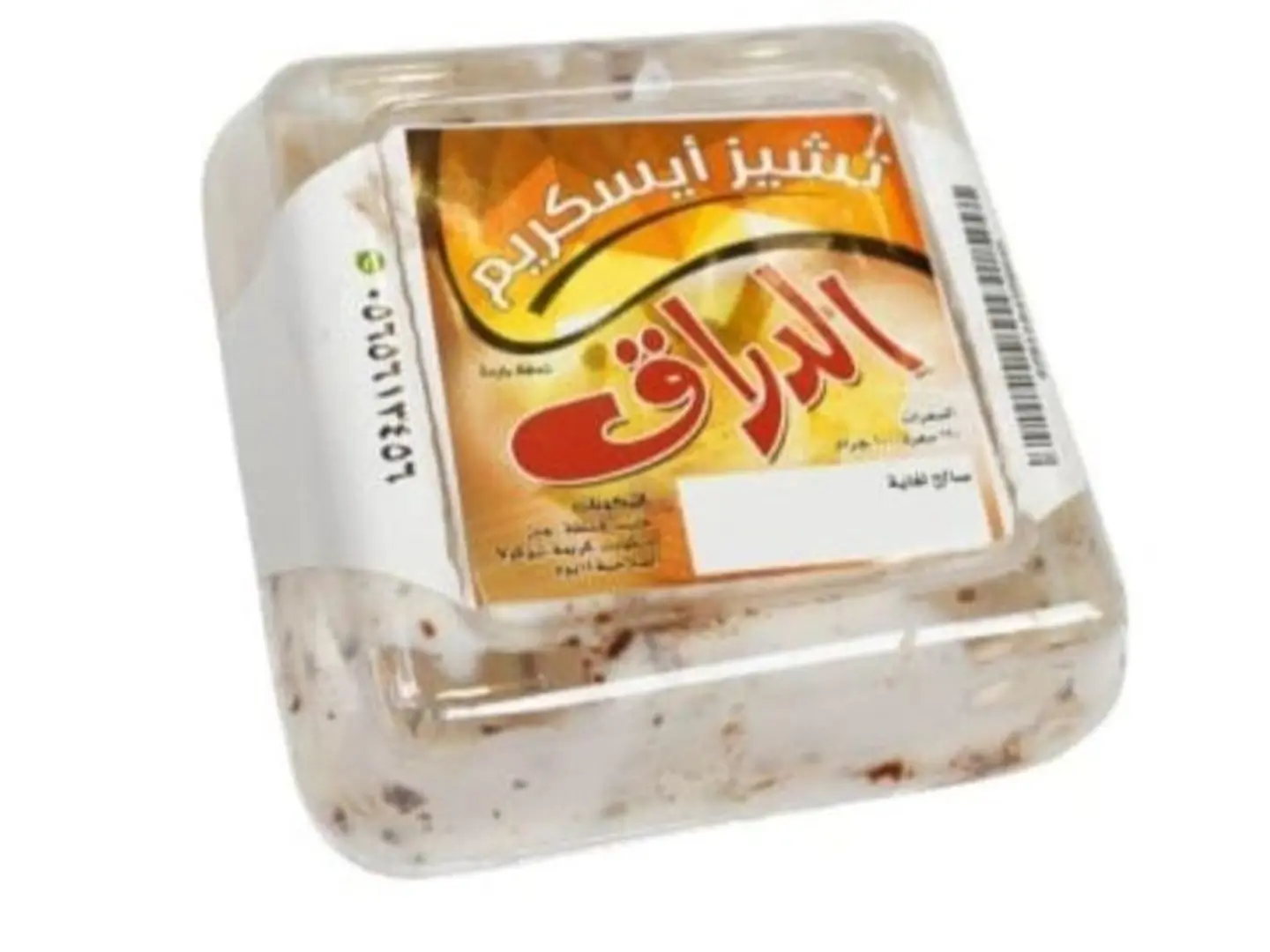 تشيزايسكريم
