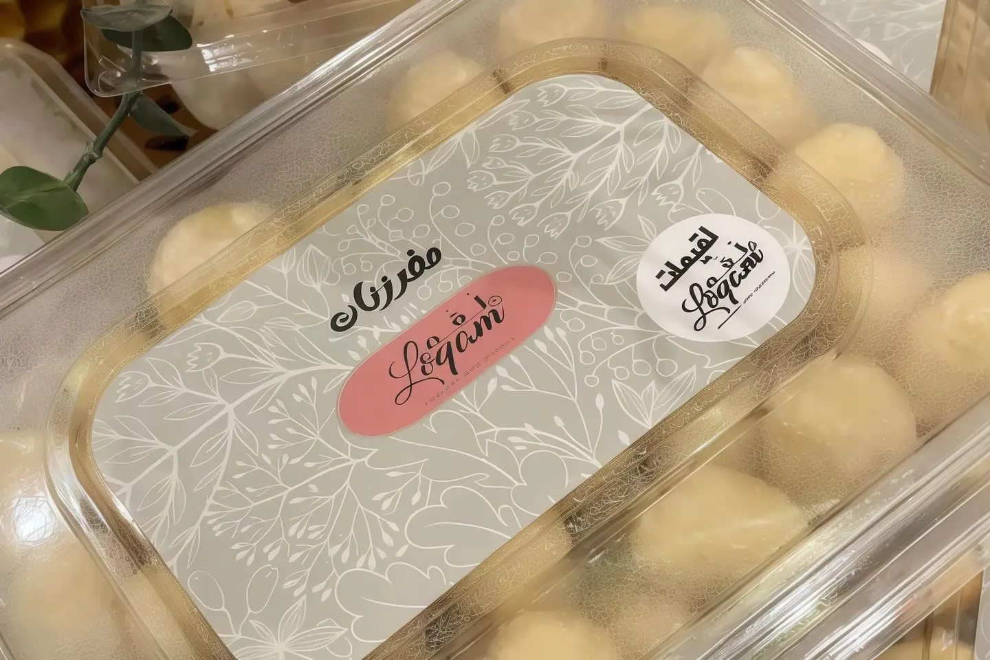 بوكس لقيمات مفرزنة ٣٧٥ جرام