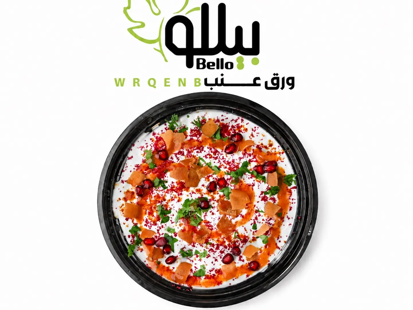 فتة ورق عنب