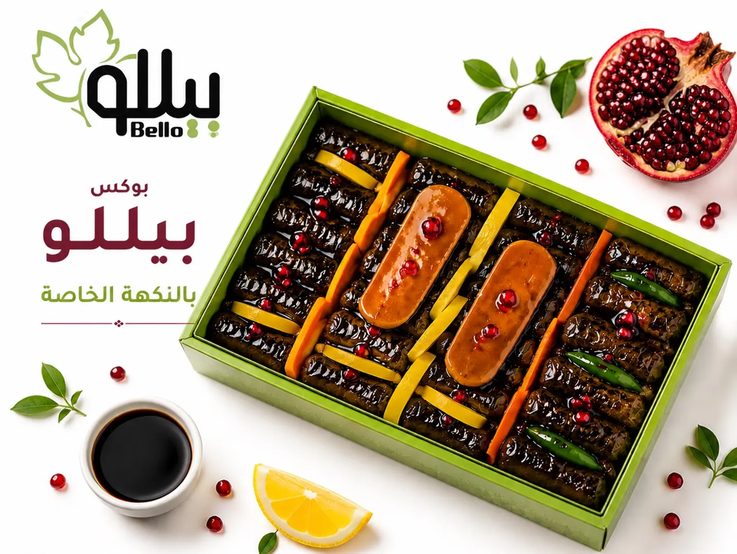 Bello Flavor Box - Medium
