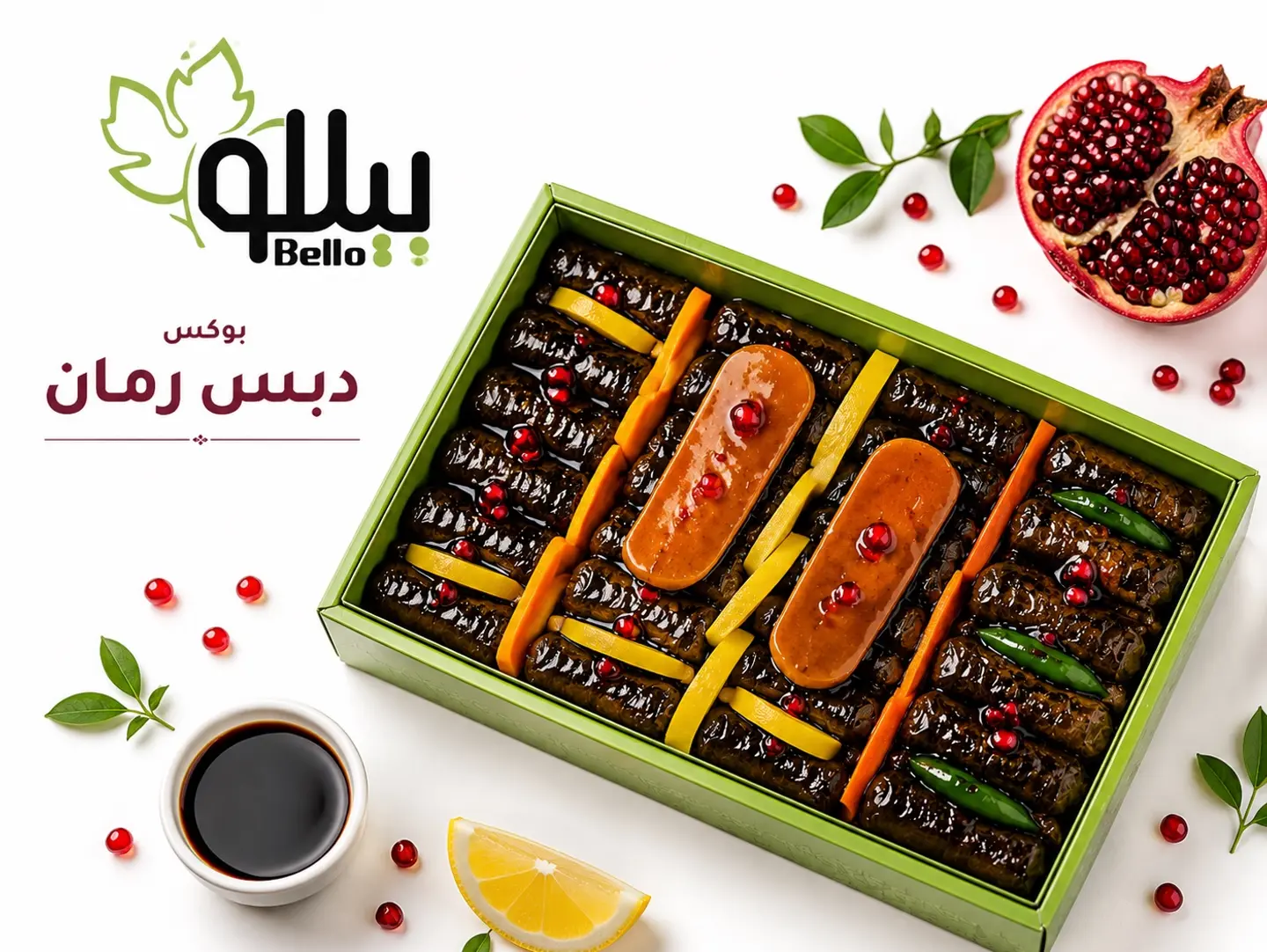Pomegranate Molasses Flavor Box - Medium