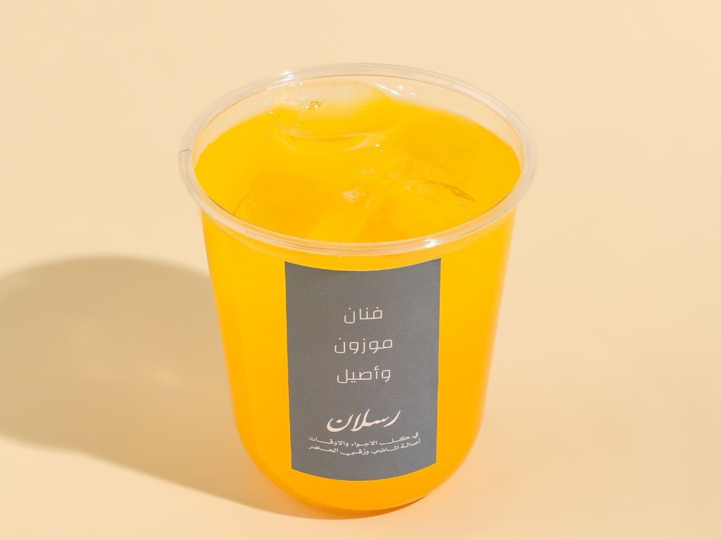 Orange Fresh