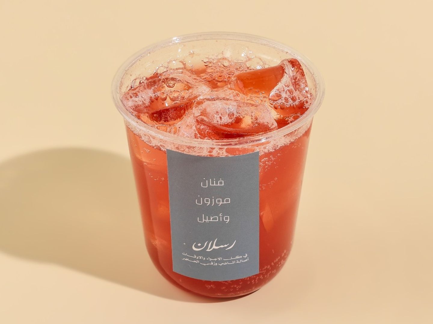 Mohito Strwbrry