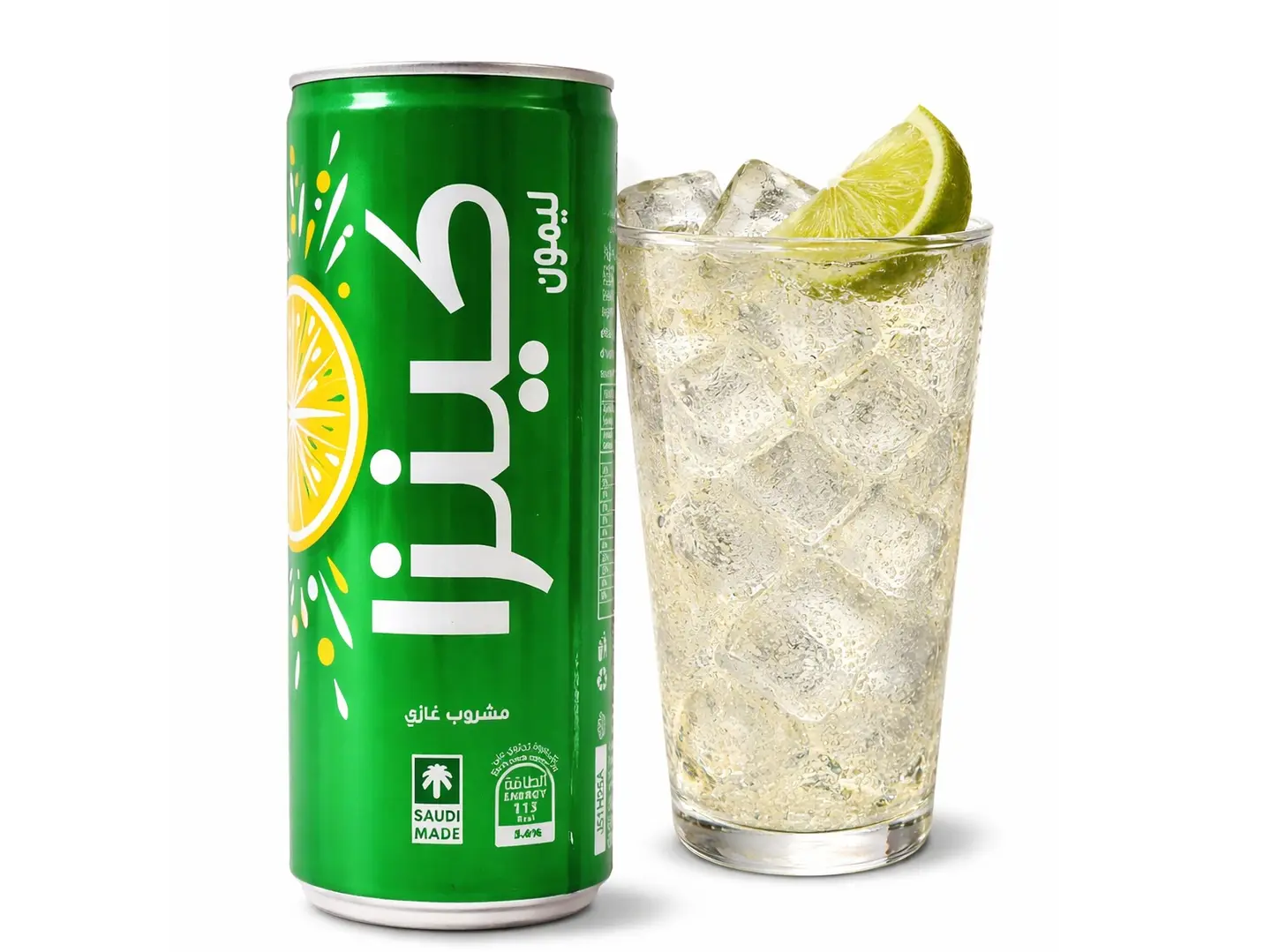 كينزا ليمون