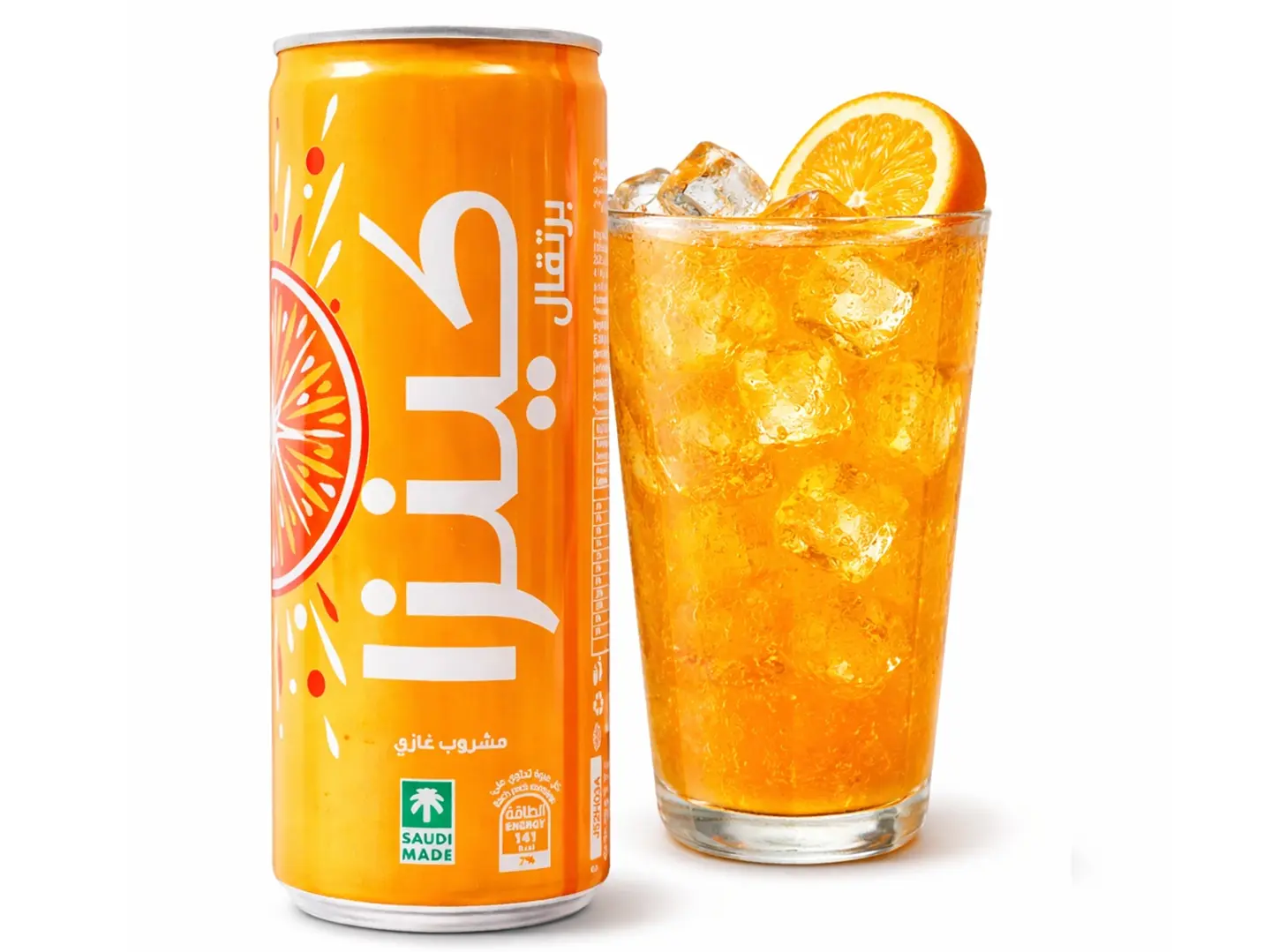 كينزا برتقال