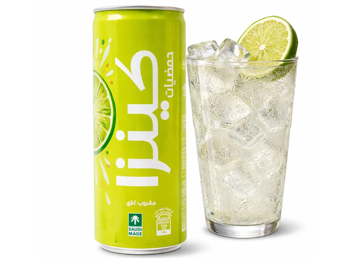 كينزا حمضيات