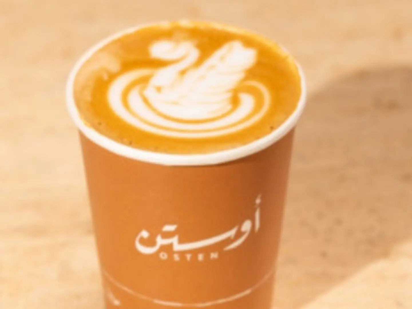 سولتد كراميل