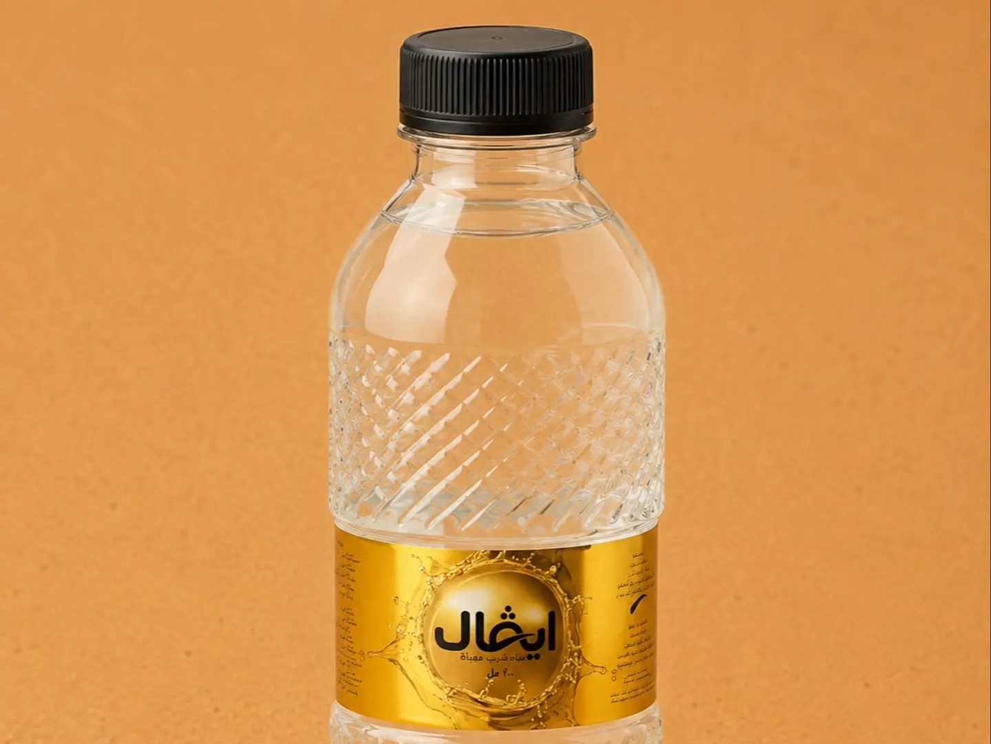 Ival Water