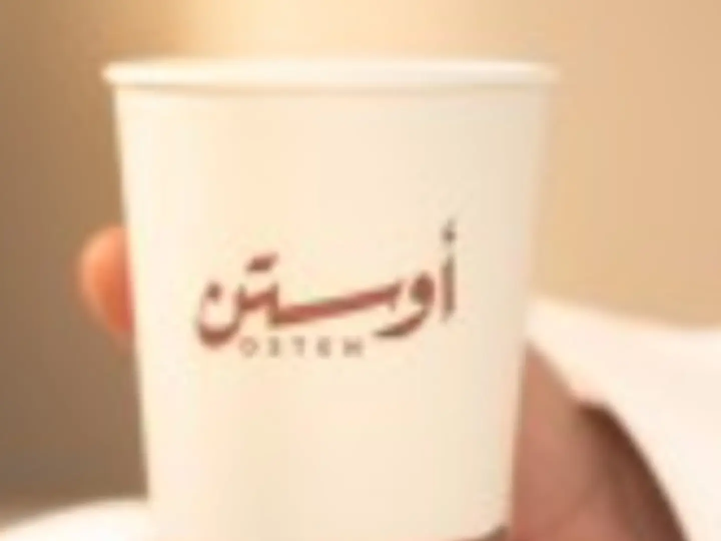 ماتشا حار