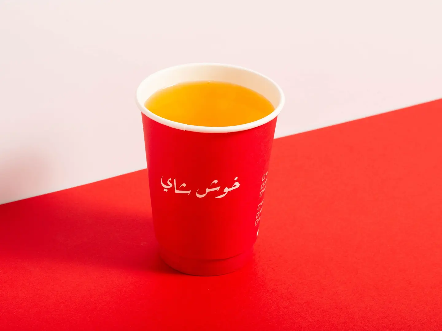 نعناع زعفران