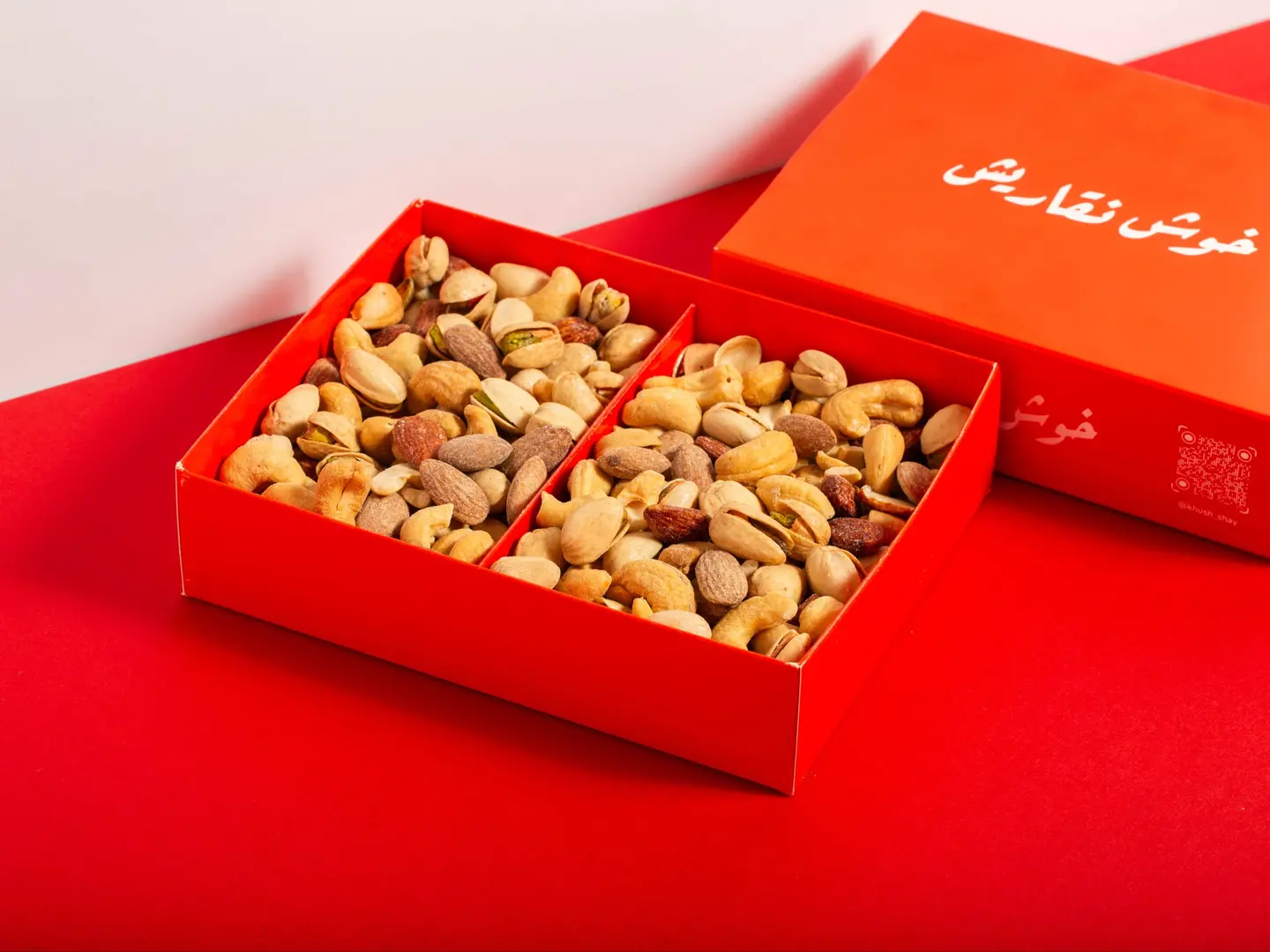 بوكس مكسرات