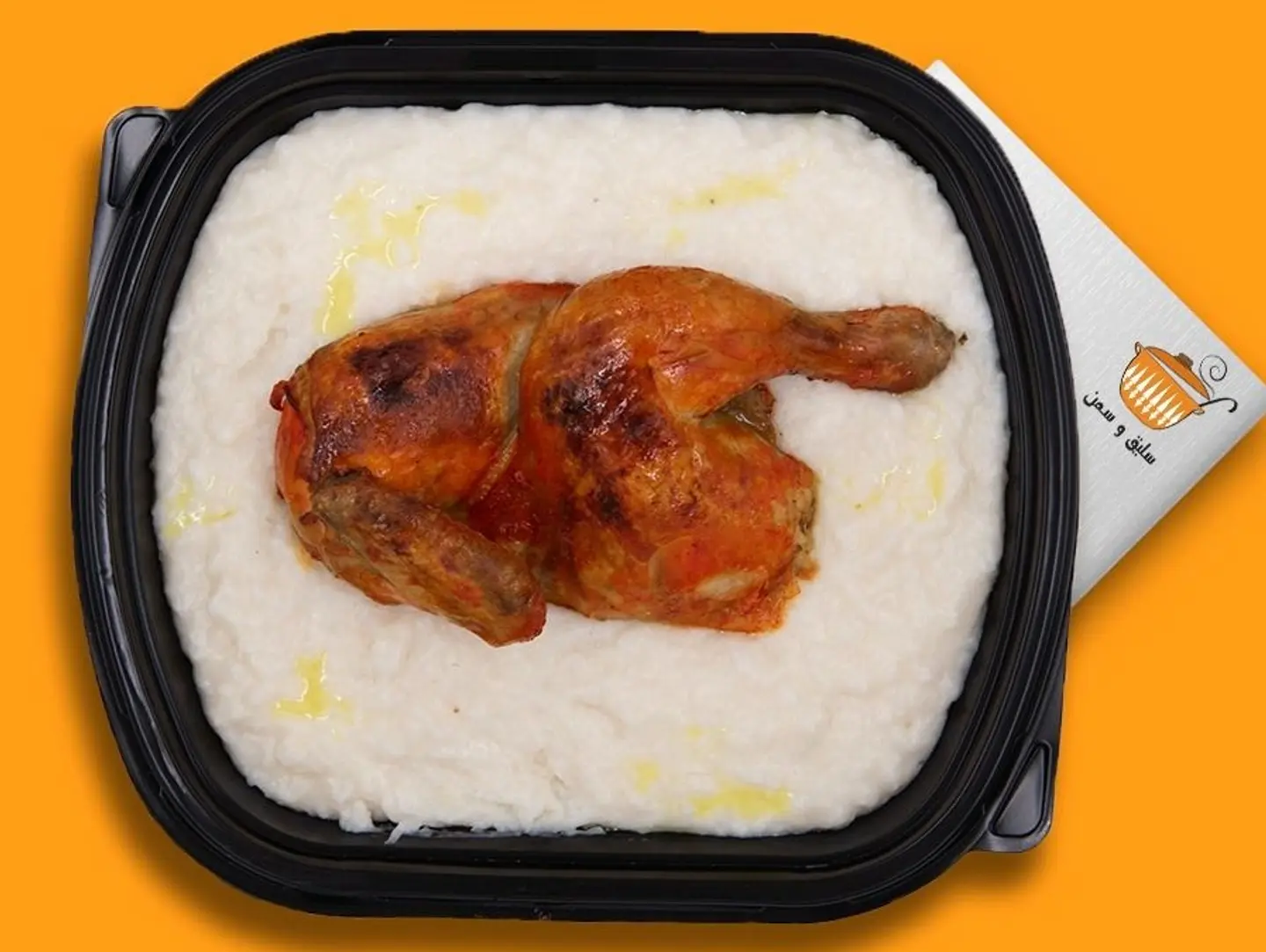 Saleeq Chicken
