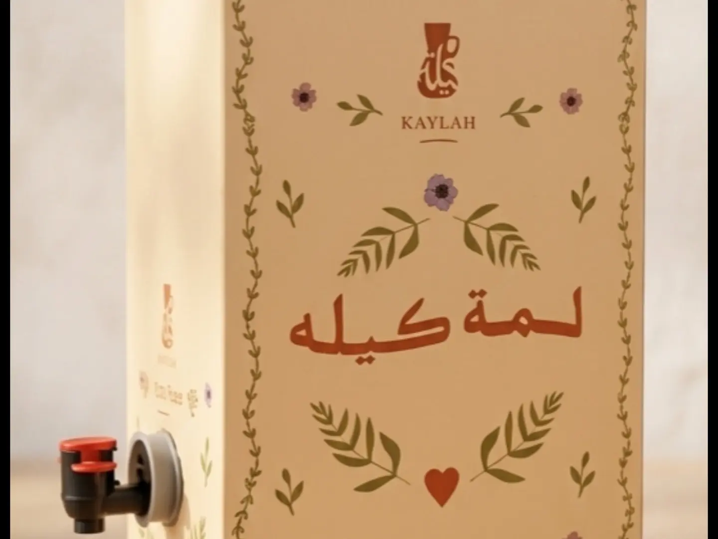 بوكس قهوة اليوم