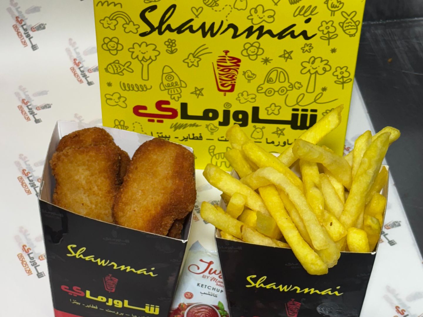 وجبة ناجتس