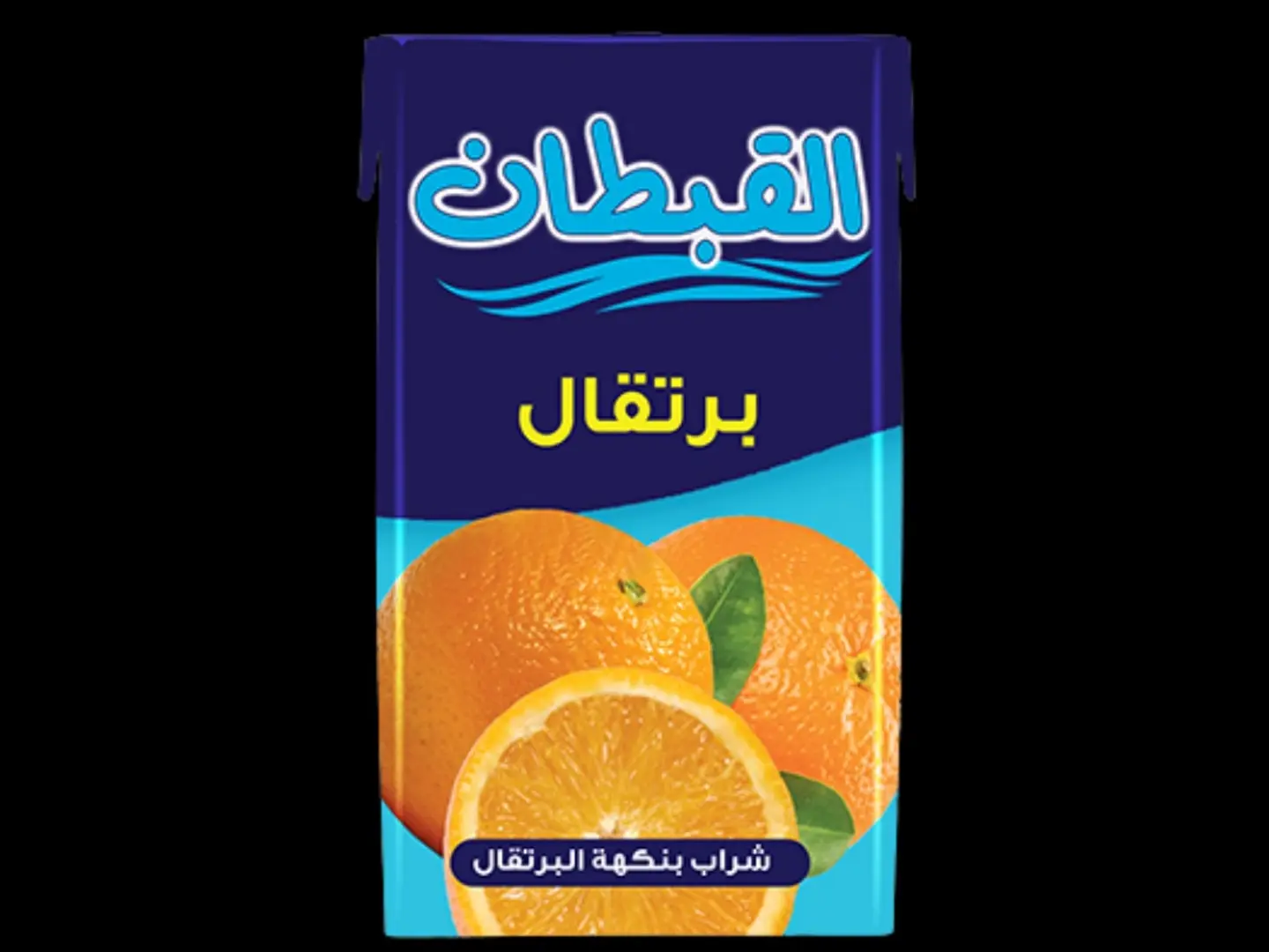 عصير القبطان برتقال