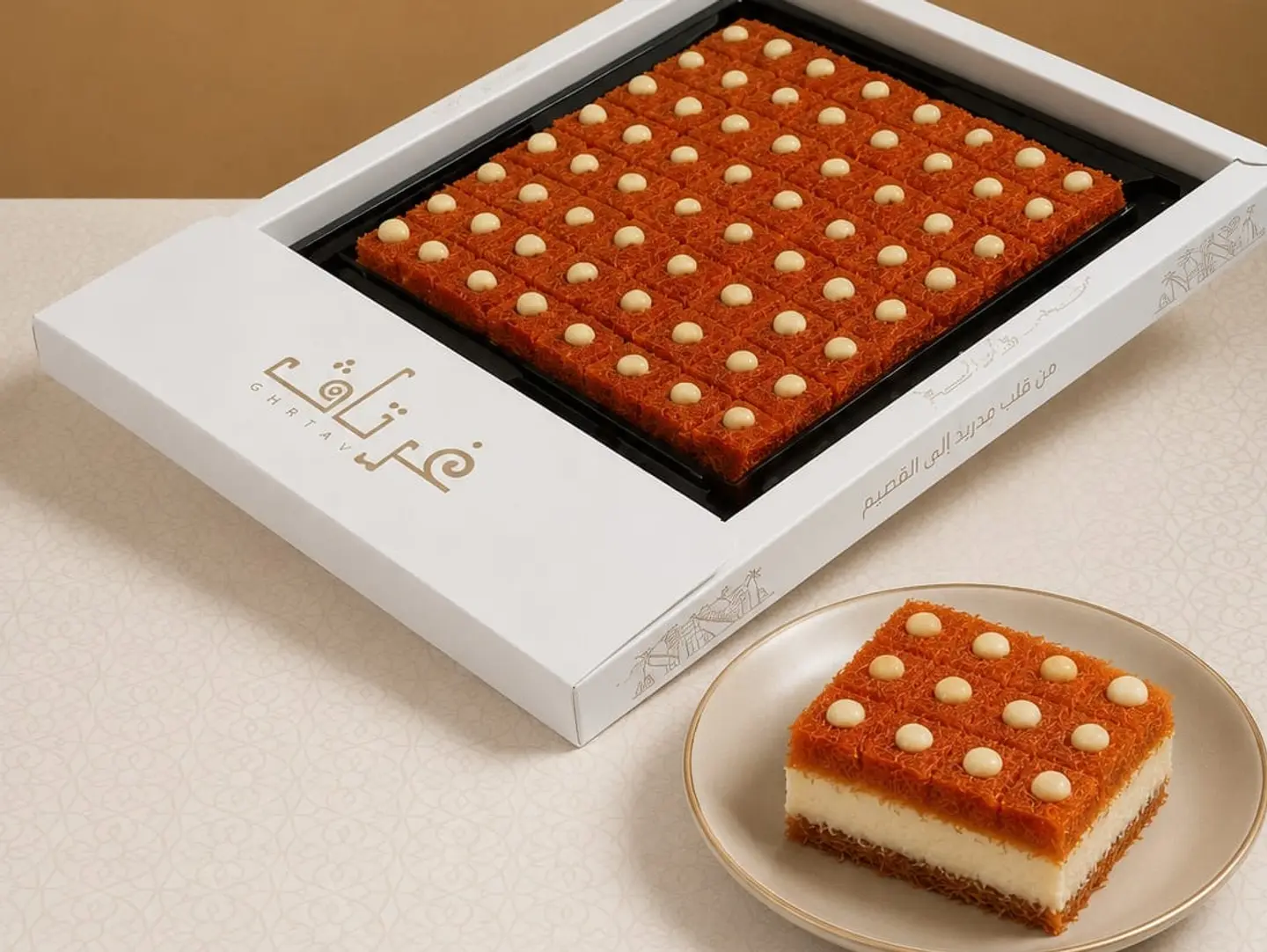 Ghritaf Walnut Layers