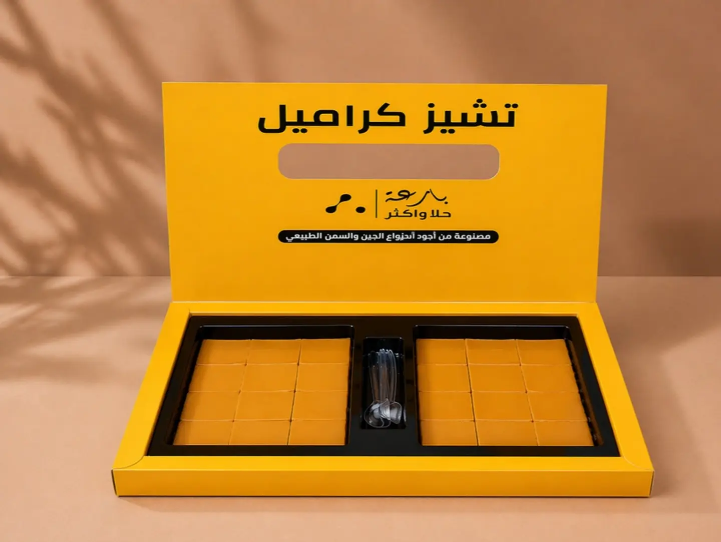 كارميل تشيز كيك