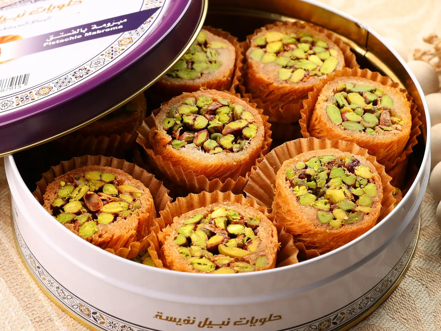 مبرومة بالفستق - كيلو