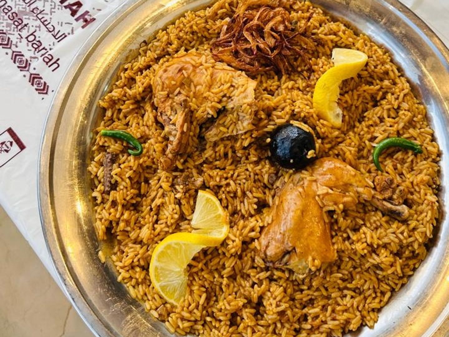 كبسة ابو دمعه