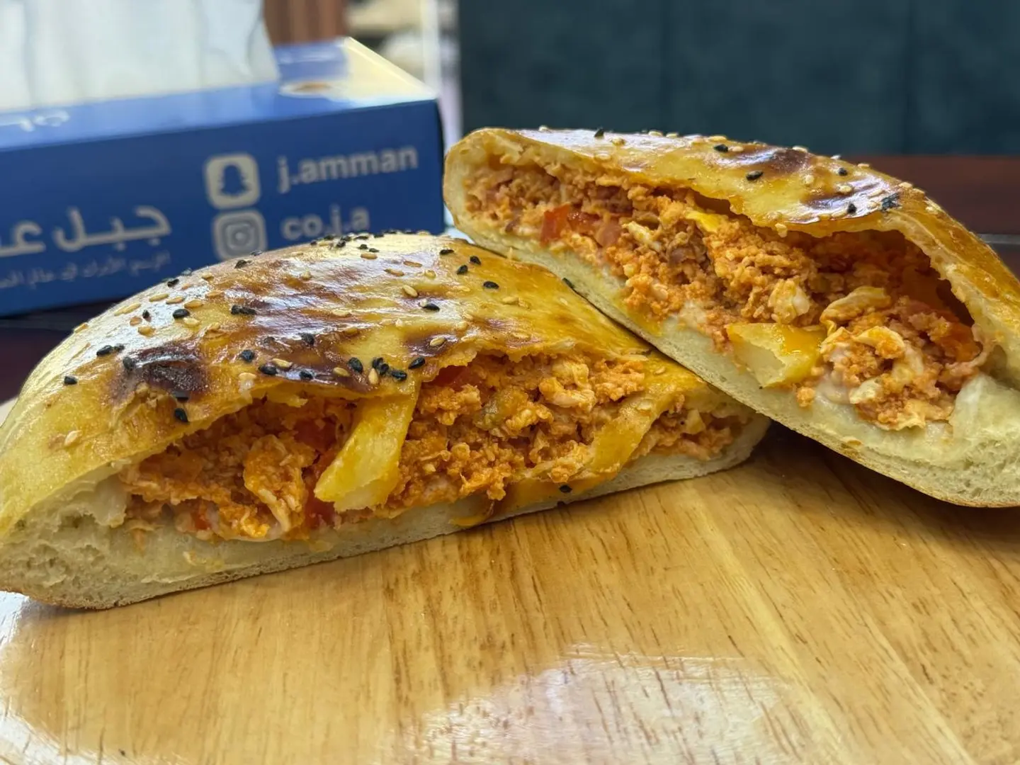 فطيرة شكشوكة