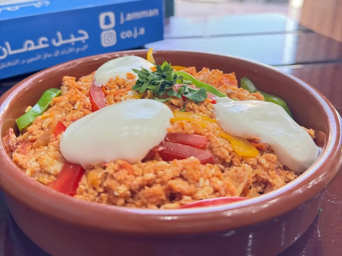 Shakshouka With Cheese