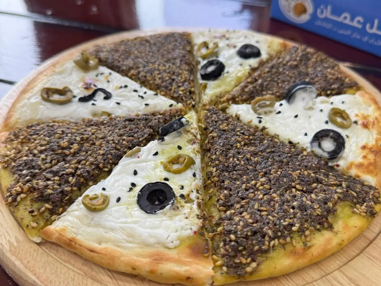 منقوشة زعتر مع لبنة