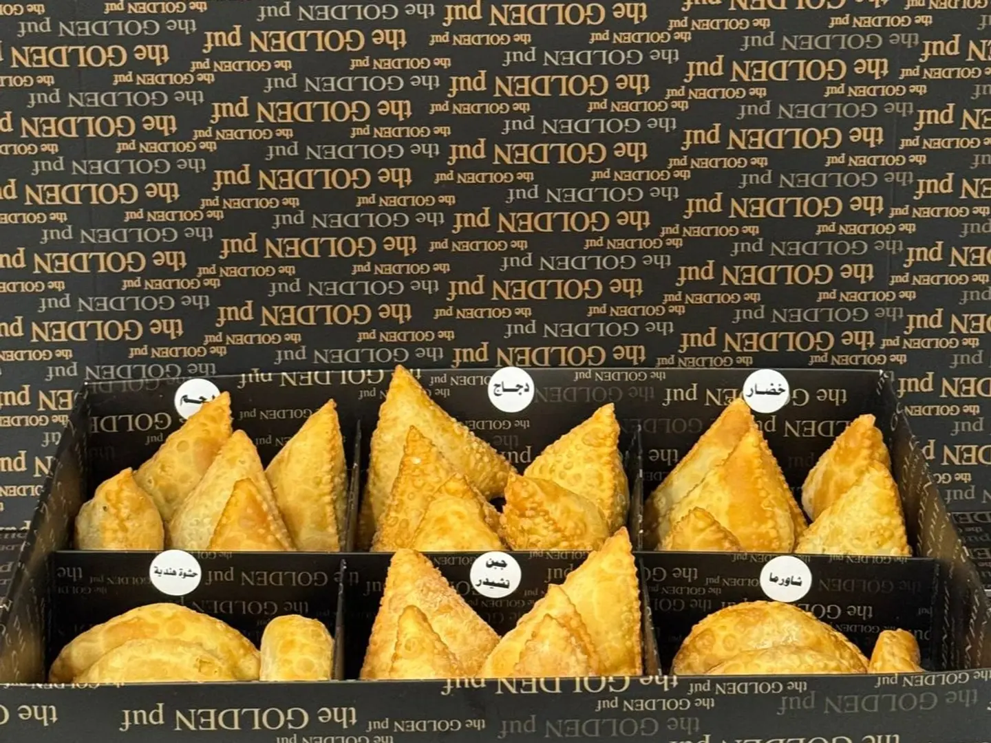 بوكس الجمعات وسط