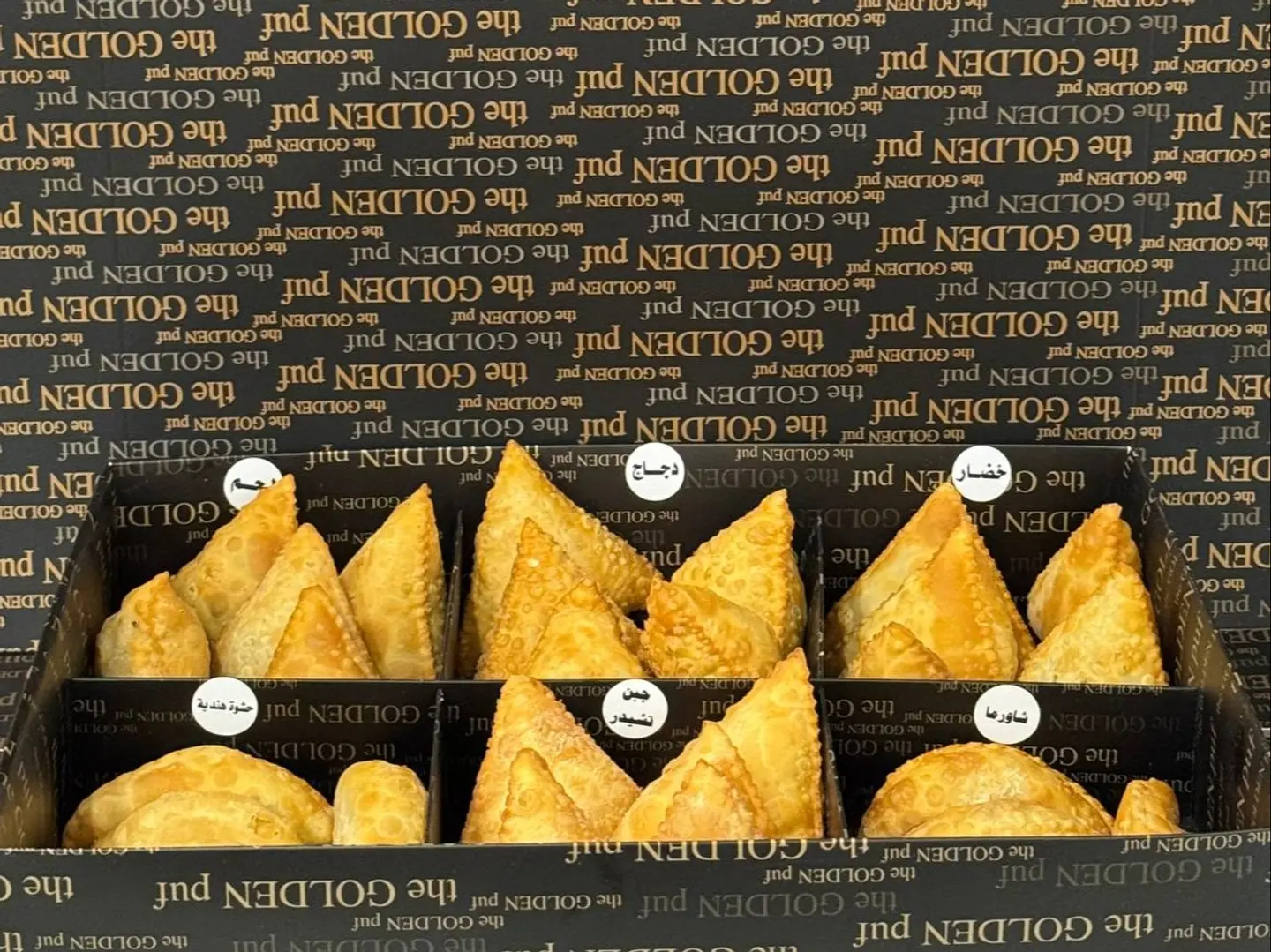 بوكس الجمعات كبير