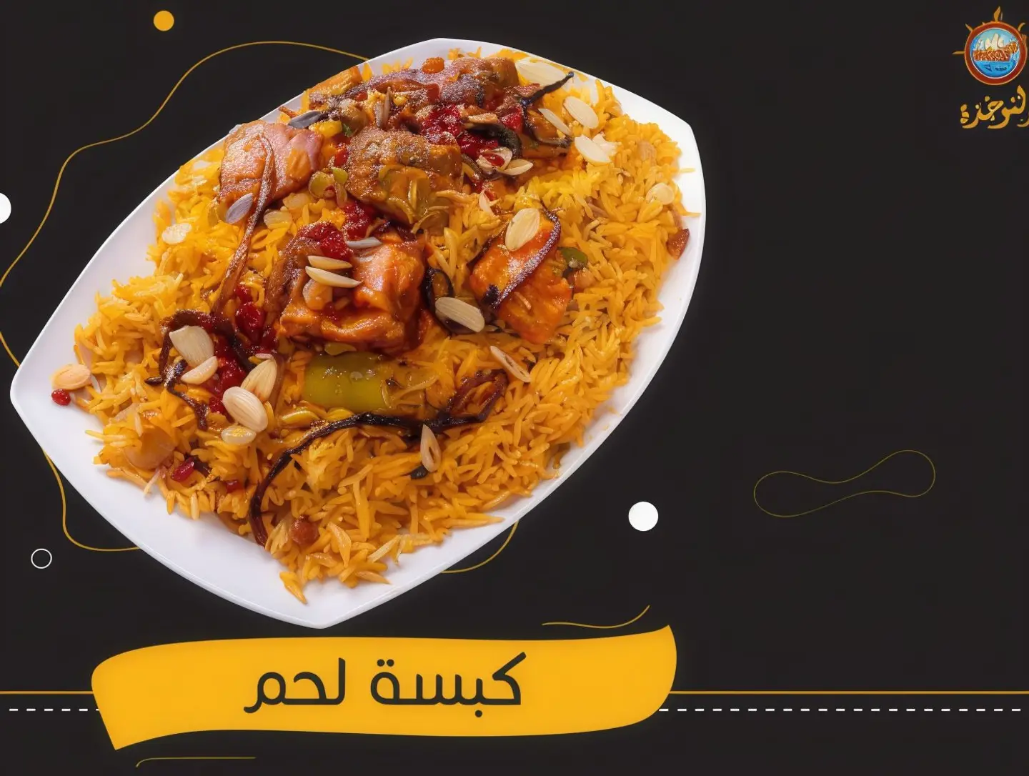 Hassawiya Meat Kabsa
