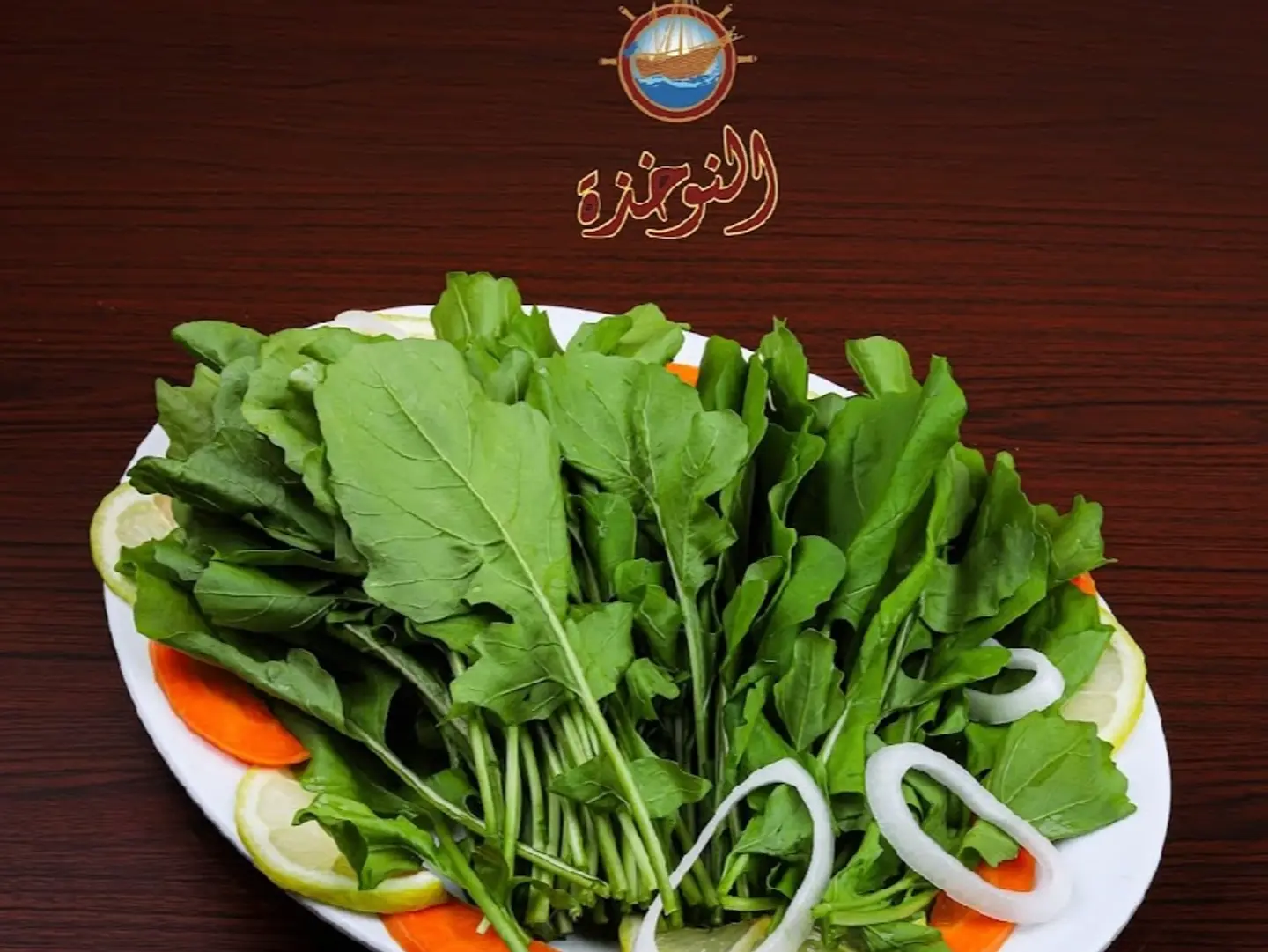 سلطه جرجير