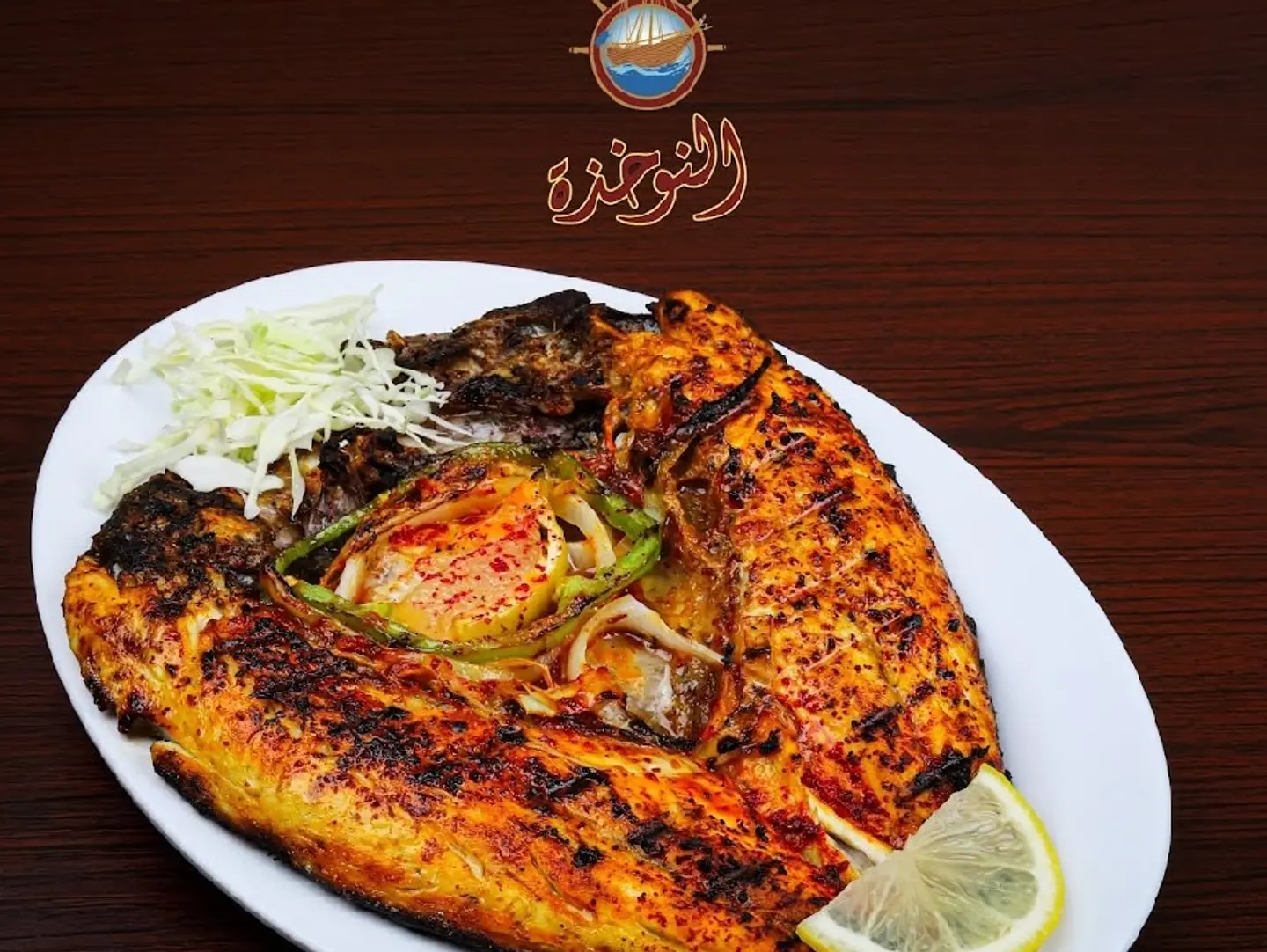 Seabream Fish - 600 Grams