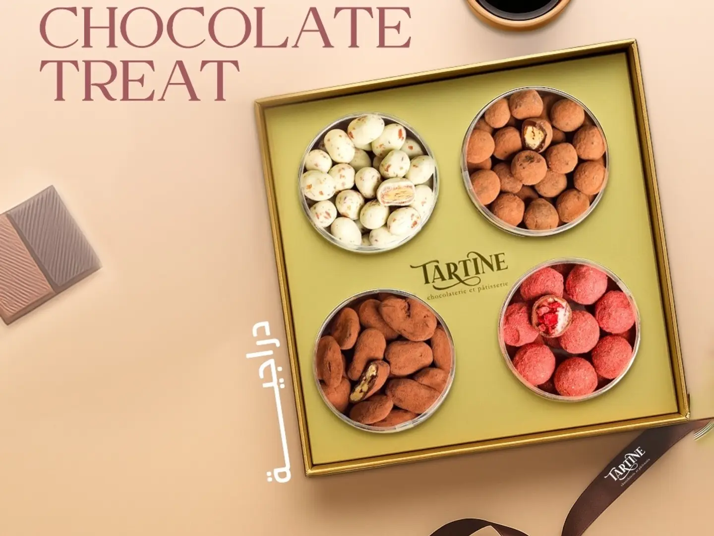 دراجيه مشكلة