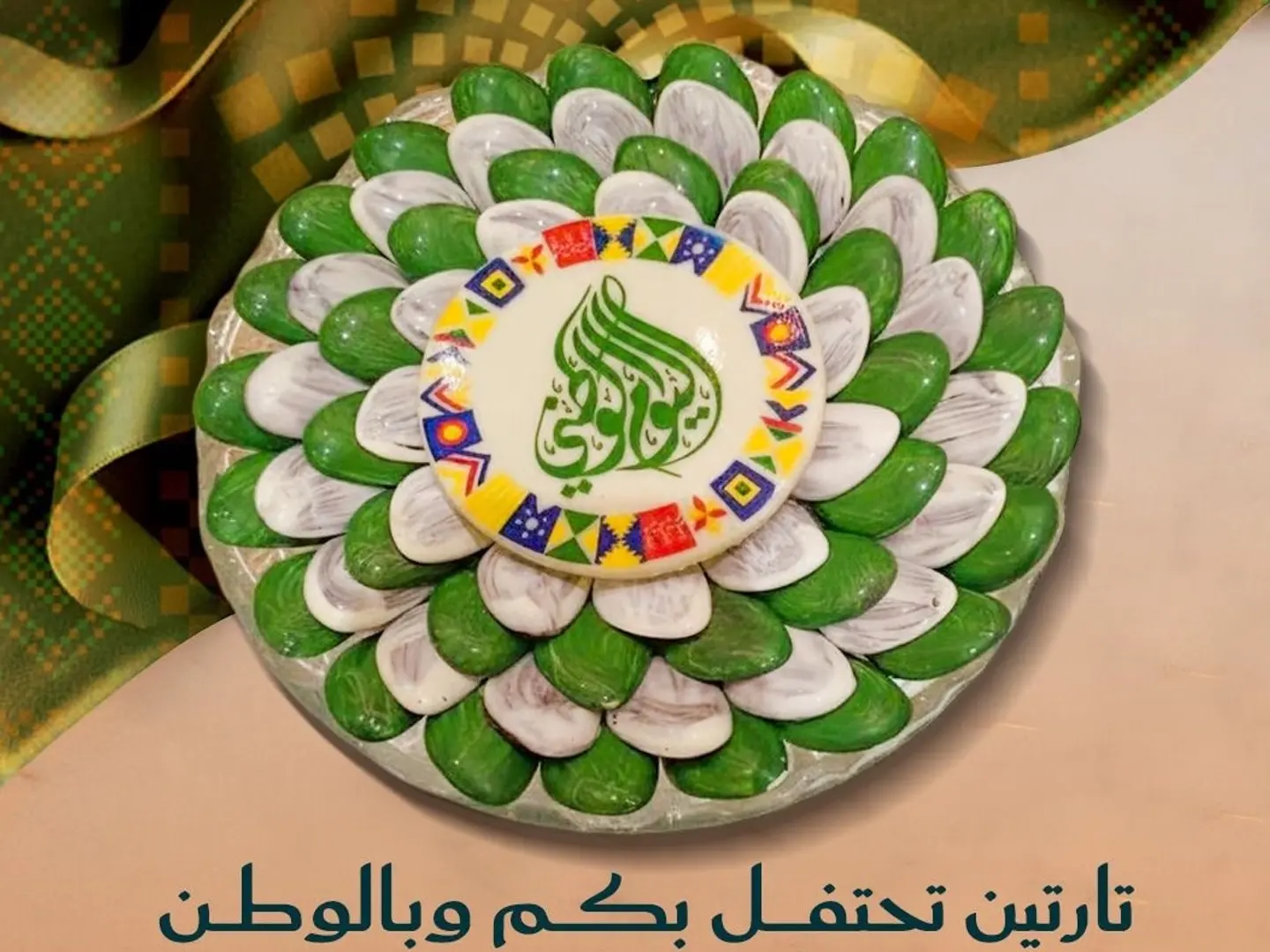 وردة اليوم الوطني