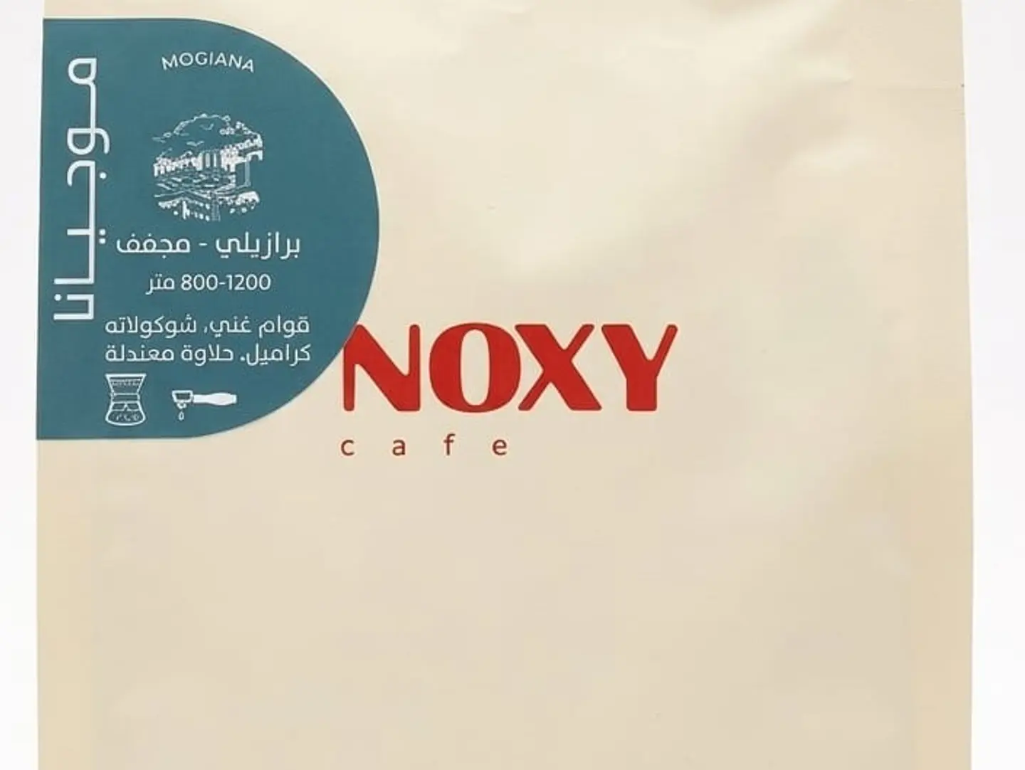 بن برازيلي مجفف - ٢٥٠ قرام